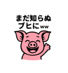 ブヒブヒ債務日記（個別スタンプ：27）
