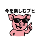 ブヒブヒ債務日記（個別スタンプ：30）