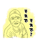 りょーの色んな人スタンプカラーバージョン（個別スタンプ：4）