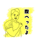 りょーの色んな人スタンプカラーバージョン（個別スタンプ：5）