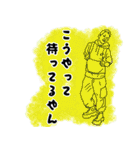 りょーの色んな人スタンプカラーバージョン（個別スタンプ：9）