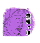 りょーの色んな人スタンプカラーバージョン（個別スタンプ：11）