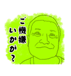 りょーの色んな人スタンプカラーバージョン（個別スタンプ：12）
