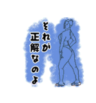 りょーの色んな人スタンプカラーバージョン（個別スタンプ：13）