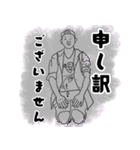 りょーの色んな人スタンプカラーバージョン（個別スタンプ：15）