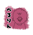 りょーの色んな人スタンプカラーバージョン（個別スタンプ：19）