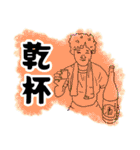 りょーの色んな人スタンプカラーバージョン（個別スタンプ：24）