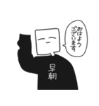 虚空を見ている人3（個別スタンプ：1）