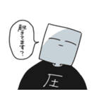 虚空を見ている人3（個別スタンプ：2）