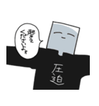 虚空を見ている人3（個別スタンプ：3）