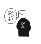 虚空を見ている人3（個別スタンプ：4）