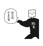 虚空を見ている人3（個別スタンプ：5）