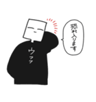 虚空を見ている人3（個別スタンプ：7）