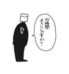虚空を見ている人3（個別スタンプ：8）