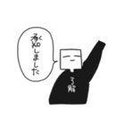 虚空を見ている人3（個別スタンプ：9）