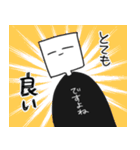 虚空を見ている人3（個別スタンプ：10）