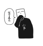 虚空を見ている人3（個別スタンプ：12）
