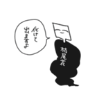 虚空を見ている人3（個別スタンプ：15）