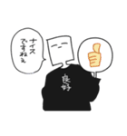 虚空を見ている人3（個別スタンプ：16）