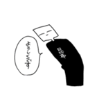 虚空を見ている人3（個別スタンプ：19）