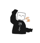 虚空を見ている人3（個別スタンプ：22）