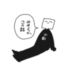 虚空を見ている人3（個別スタンプ：23）