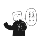 虚空を見ている人3（個別スタンプ：25）