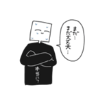 虚空を見ている人3（個別スタンプ：26）