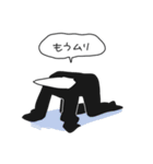 虚空を見ている人3（個別スタンプ：28）