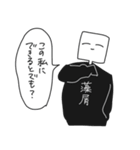 虚空を見ている人3（個別スタンプ：32）