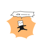 虚空を見ている人3（個別スタンプ：35）