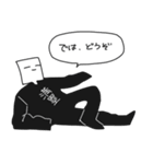 虚空を見ている人3（個別スタンプ：37）