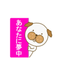 人生いつも何かの最中（個別スタンプ：1）