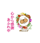 人生いつも何かの最中（個別スタンプ：4）