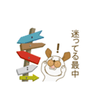 人生いつも何かの最中（個別スタンプ：7）