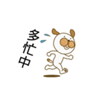 人生いつも何かの最中（個別スタンプ：8）