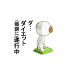 人生いつも何かの最中（個別スタンプ：11）