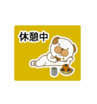 人生いつも何かの最中（個別スタンプ：16）