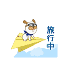 人生いつも何かの最中（個別スタンプ：17）