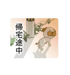 人生いつも何かの最中（個別スタンプ：18）