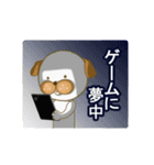 人生いつも何かの最中（個別スタンプ：20）