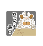 人生いつも何かの最中（個別スタンプ：21）