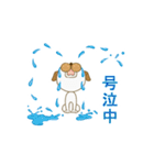 人生いつも何かの最中（個別スタンプ：22）