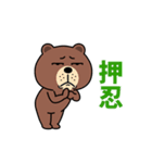 ウサクマ劇場（個別スタンプ：2）