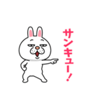 ウサクマ劇場（個別スタンプ：7）