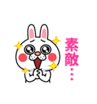 ウサクマ劇場（個別スタンプ：8）