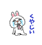 ウサクマ劇場（個別スタンプ：16）