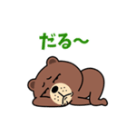 ウサクマ劇場（個別スタンプ：18）