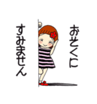 ひま子ちゃん692大人女子上品美学スタンプ（個別スタンプ：5）