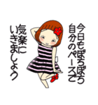 ひま子ちゃん692大人女子上品美学スタンプ（個別スタンプ：6）